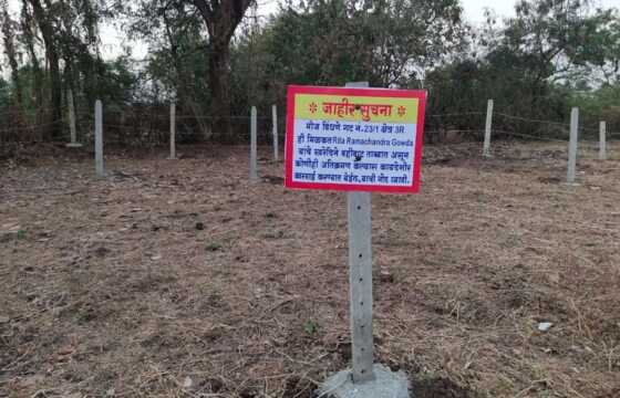 Sale of Navi Mumbai MMRDA Plots DEVLOPMENT PLAN